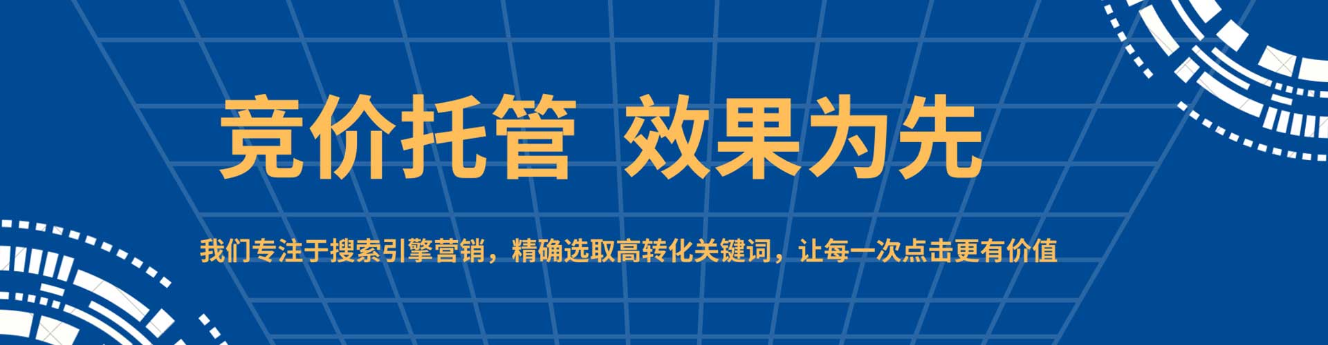 太谷百度推广费用